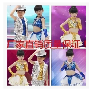 六一儿童爵士舞演出服男女童现代舞台亮片表演服装街舞公主蓬蓬裙