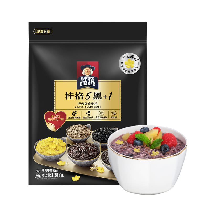 桂格5黑+1混合即食麦片1.38kg黑芝麻饱腹速食即食懒人早餐冲饮