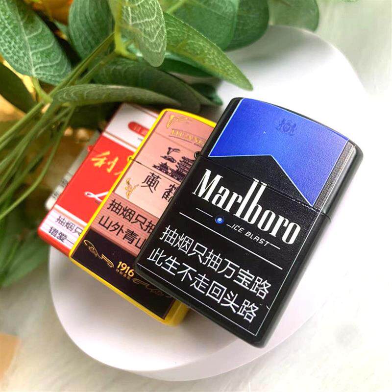 网红爆款中华荷花煊赫门语录煤油砂轮打火机个性创意送男友礼物潮