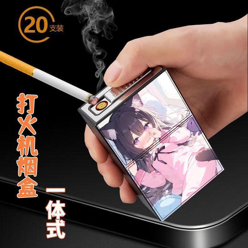 网红爆款动漫猫娘充电烟盒打火机一体式颜值大容量抗压防潮送男友