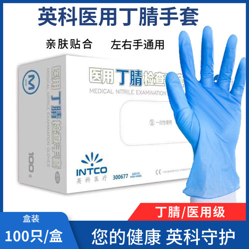 丁腈、乳胶、pvc为100只/盒，pe为200只/盒