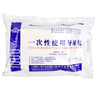 金环晓宇一次性使用导尿包 无菌双腔尿管男女式使用 医用引流袋