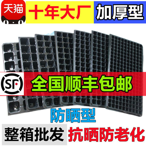 销量第一，整箱出售加厚型耐晒型