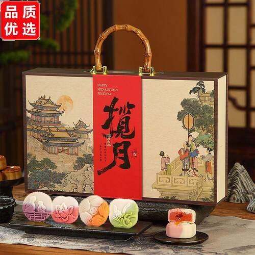 中秋节月饼礼盒装2026新