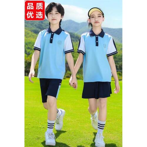 江西省新余市统一校服中