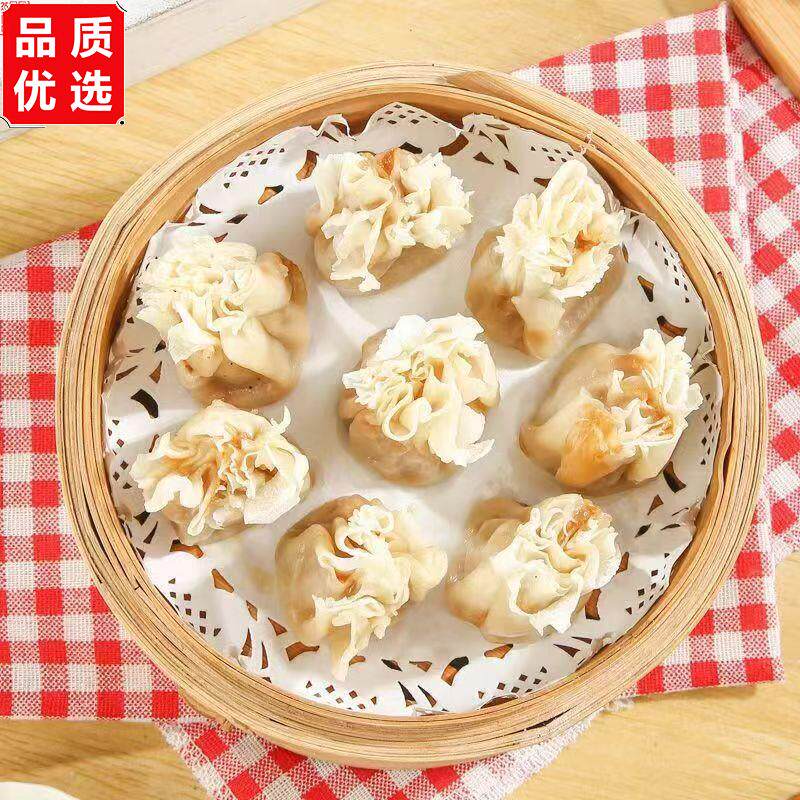 再回楼烧麦 鲜肉薄皮牛羊肉 学生营养早餐速食