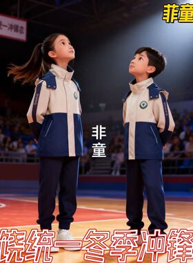 江西教育局规定上饶开学