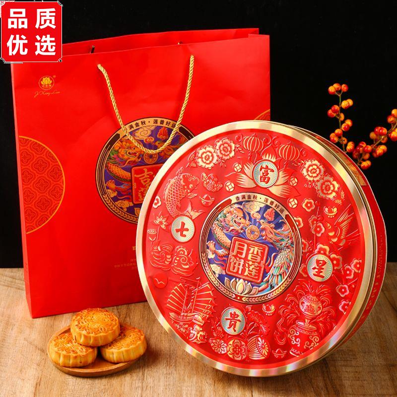 广式蛋黄莲蓉月饼铁盒中