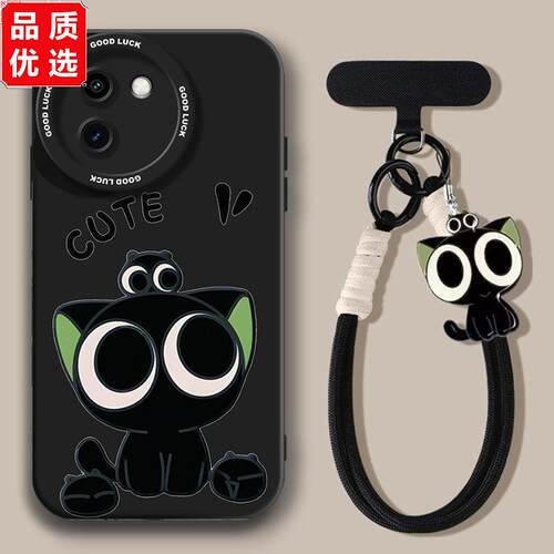 爆款小黑适用vivoY2手机
