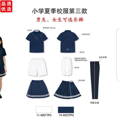 辽宁省沈阳市2026统一夏