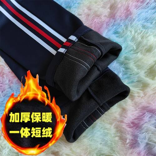 白红白三条杠冬季加绒校