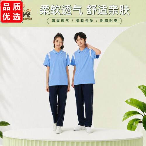 广州增城区统一小学初高
