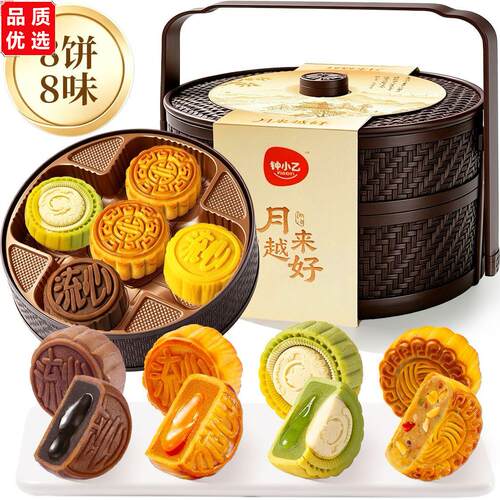 中秋月饼礼盒装两层提篮