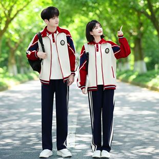 校园班服秋季套装英伦学院风初高中大学生运动会开幕式三件套校服