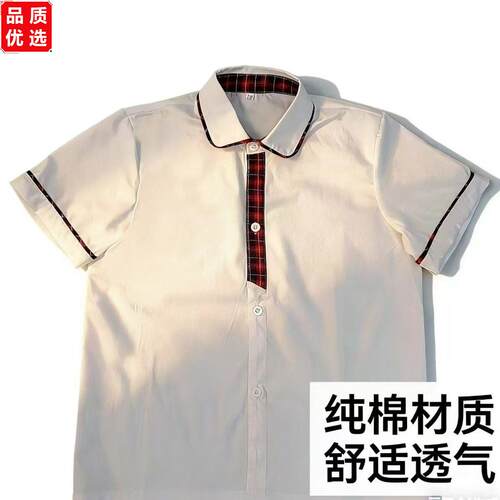 瓦房店小学校服夏季全品