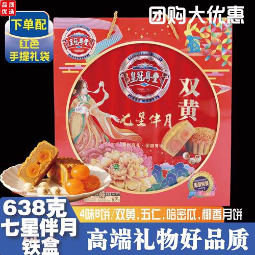 正宗广东广式传统双黄蛋