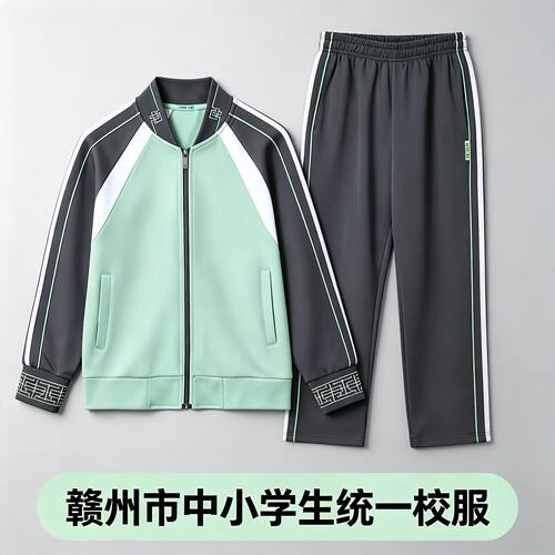 赣州校服校园统一春秋开