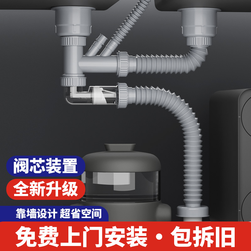 洗碗池下水管配件厨房双槽