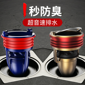 地漏防臭神器下水道防臭器下水内芯卫生间止逆阀防返臭反水地漏芯
