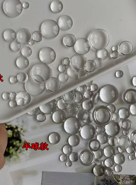 DIY玻璃贴片时光宝石手工饰品配件发簪戒面bjd娃娃眼片扭扭龙眼睛