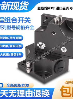 安士能行程开关SN02D12 SN02R12-502-M/MC1688 SN03R/04D12-502-M