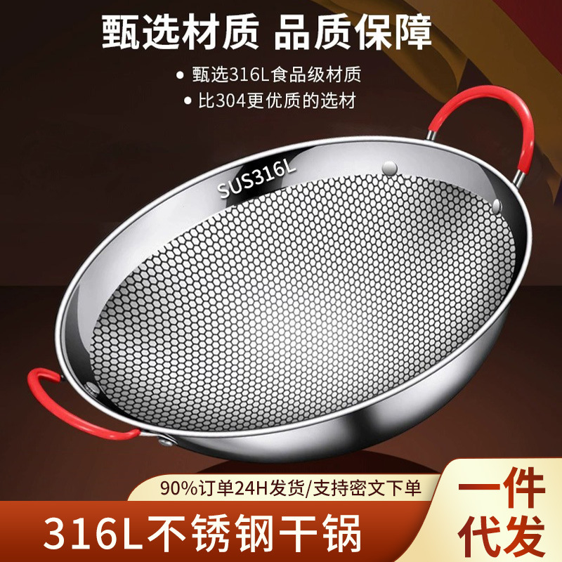 新式干锅锅具家用单人火锅