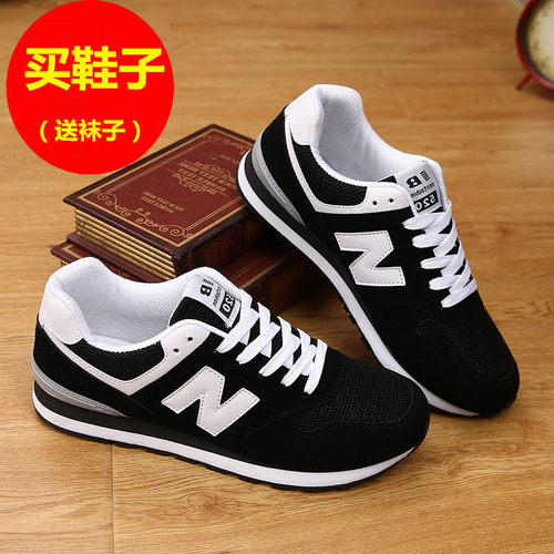 N牌鞋子销量排行榜 N牌鞋子品牌热度排名 小麦优选 N牌鞋子销量排行榜 N牌鞋子品牌热度排名 小麦优选