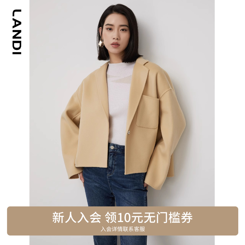 LANDI短款宽松羊毛双面呢大衣女新款秋冬毛呢 呢子短外套