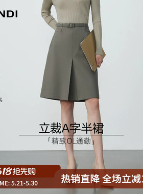 [精致OL通勤]LANDI灰绿色含羊毛醋酸短款高腰A字半裙女秋新品