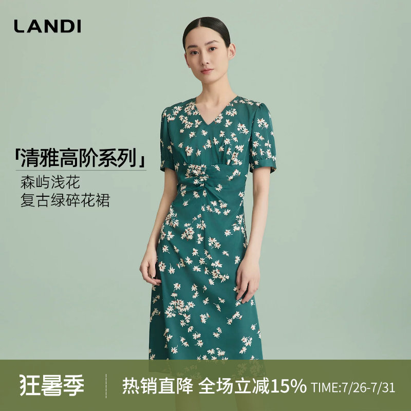 复古绿小V领碎花短袖连衣裙