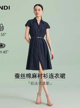 LANDI藏蓝色真丝亚麻翻领收腰短袖衬衫连衣裙夏新品