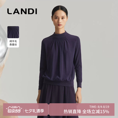 半高领碎褶羊毛真丝拼接针织衫