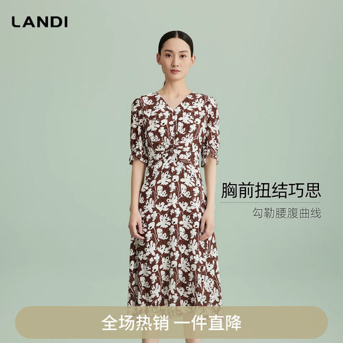 LANDI桑蚕丝印花连衣裙