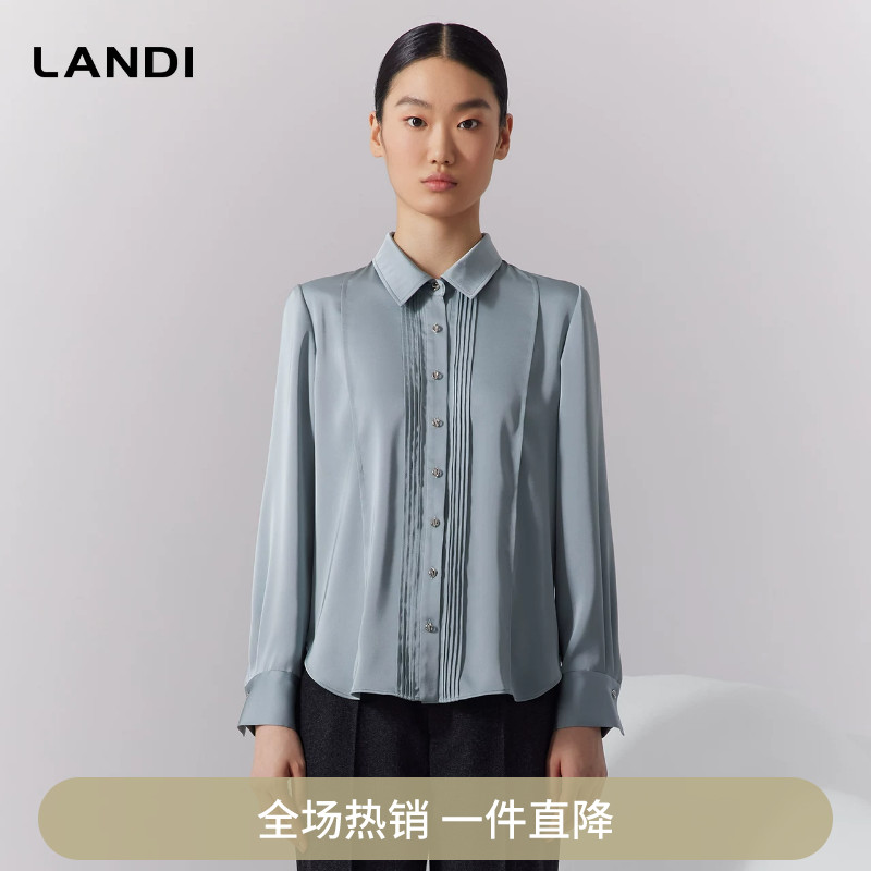 LANDI缎面Polo领设计感风琴褶通勤长袖衬衫女垂感上衣秋新品