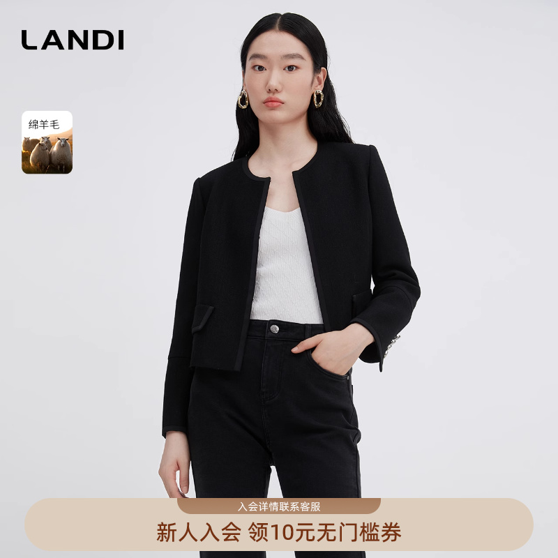 【设计师限定】LANDI羊毛黑色百搭短款外套女秋季新款上衣