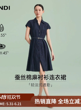 LANDI藏蓝色真丝亚麻翻领收腰短袖衬衫连衣裙夏新品