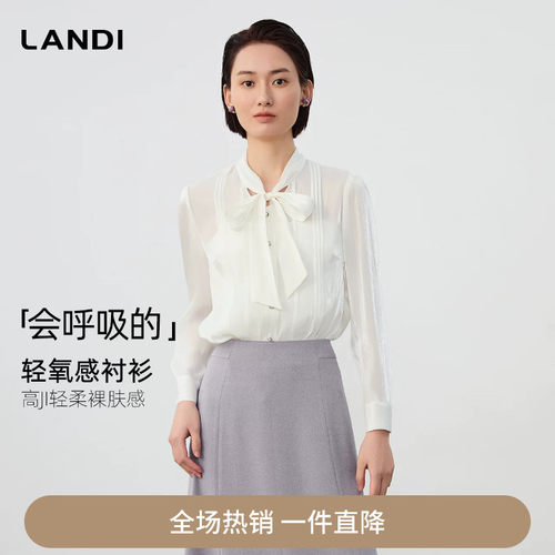 LANDI塔克褶柔光白法式衬衫