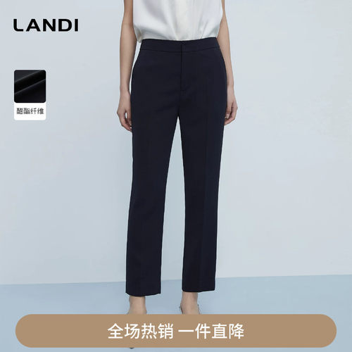 LANDI藏蓝色醋酸修身显瘦通勤高级感直筒西装裤女春新款长裤