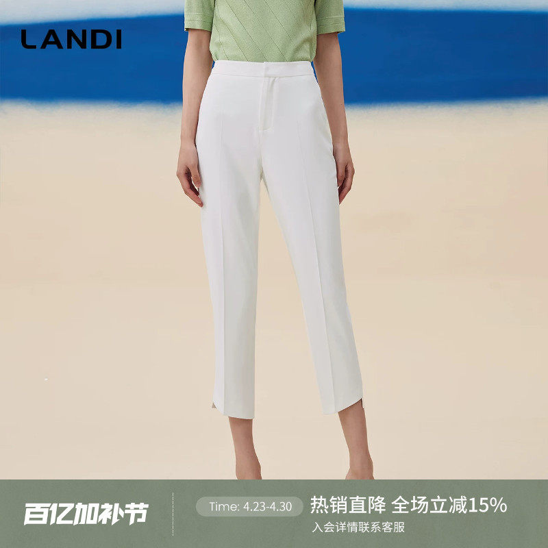 LANDI白色不规则裤脚简约修身通勤小脚裤女九分休闲裤夏新品