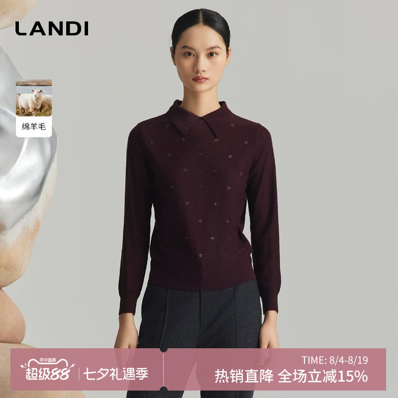 绵羊毛烫钻长袖针织衫