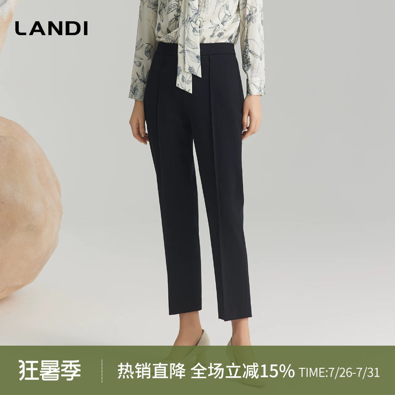LANDI藏蓝色绵羊毛莱赛尔西装裤