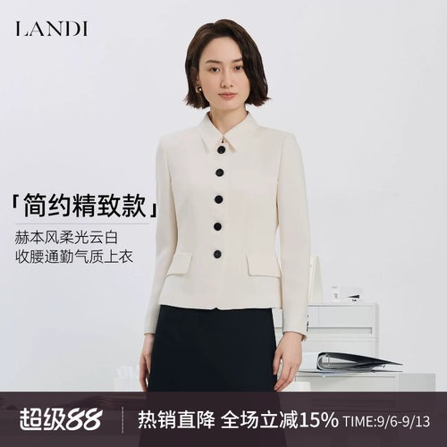 LANDI赫本风收腰通勤气质上衣