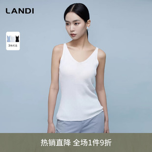 内搭2024春夏新品 LANDI肌理感V领金葱百搭吊带背心针织衫 女修身