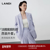 休闲轻职系列 LANDI淡雅紫H版 廓形装 外套女套装 秋新品