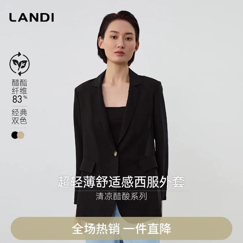 醋酸轻薄舒适感直身西装外套