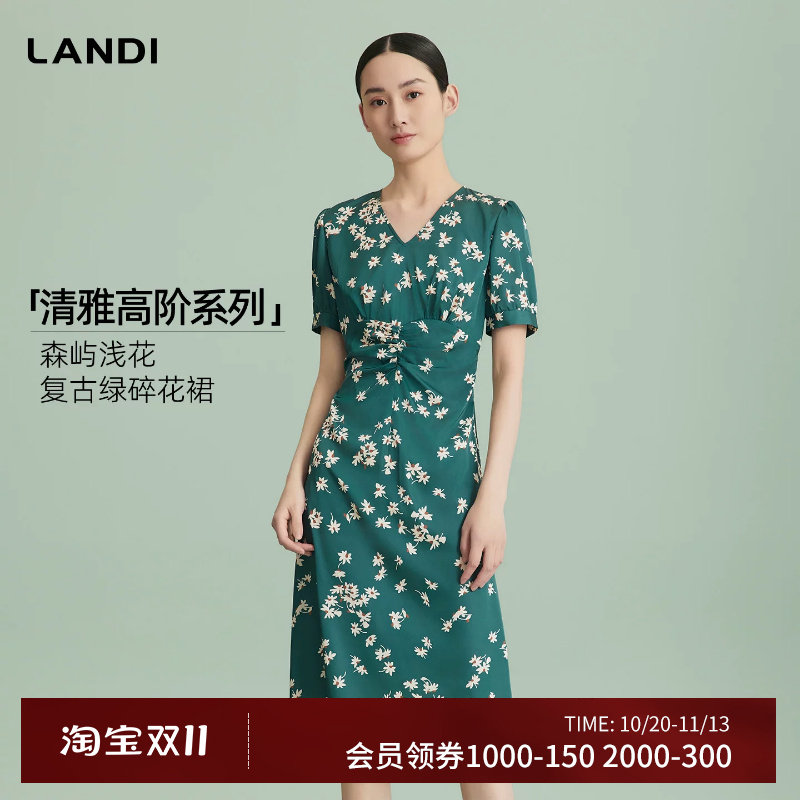复古绿小V领碎花短袖连衣裙