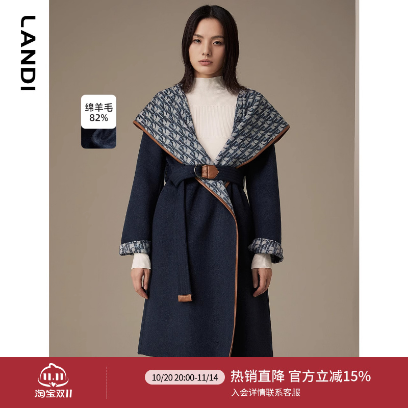 LANDI蓝地设计感撞色连帽大翻领羊毛大衣女冬季新款中长毛呢外套