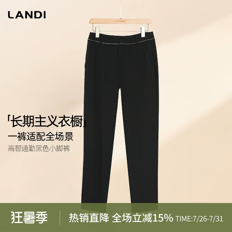 [高智通勤]LANDI黑色修身裤脚开叉直筒小脚休闲裤女春新品