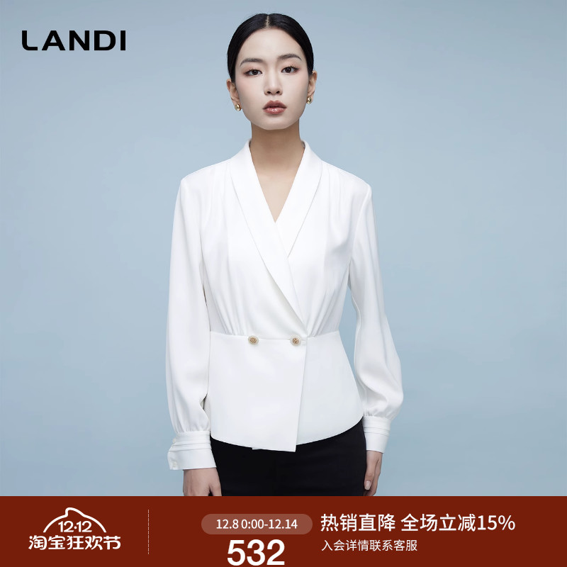 LANDI素雅白法式高级感西装领衬衫女收腰长袖上衣2024春新品