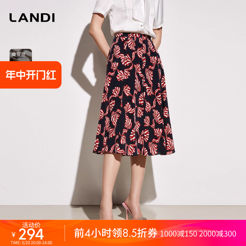 LANDI[桑蚕丝]LANDI印花真丝半身裙女夏季新款高腰a字半裙